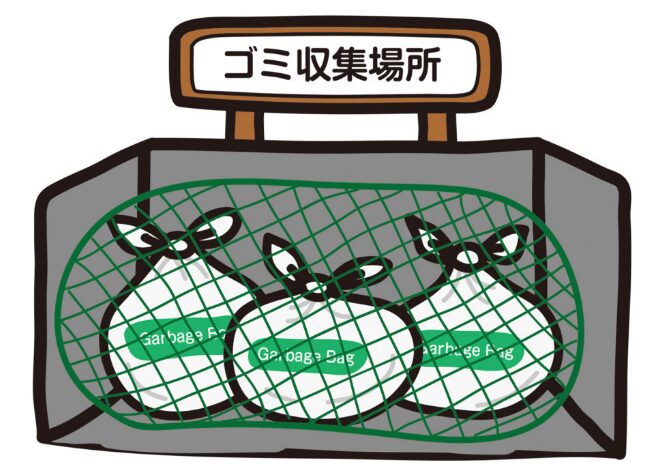 ゴミ出しのルール|土地探しの方法とコツ