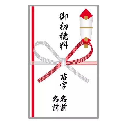 祭典費用 注文住宅|費用シミュレーション