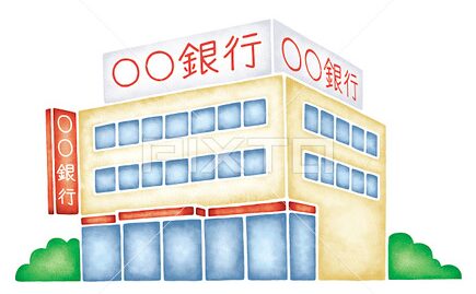 【銀行・信用金庫】フラット35申込み先比較
