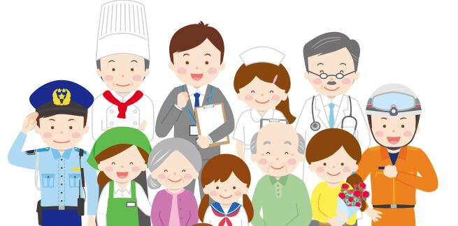 住宅ローン審査が通りやすい職業