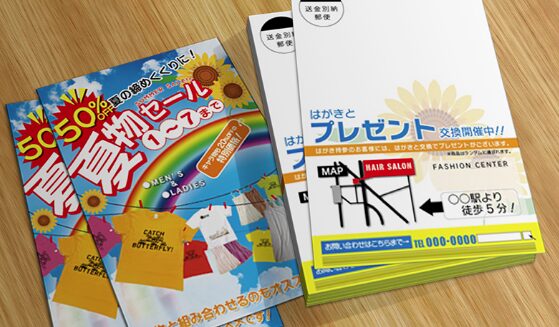 会員サービス登録変更 引越し後のやることリスト