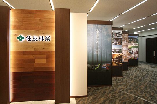 住友林業の展示場・モデルハウス・キャンペーン