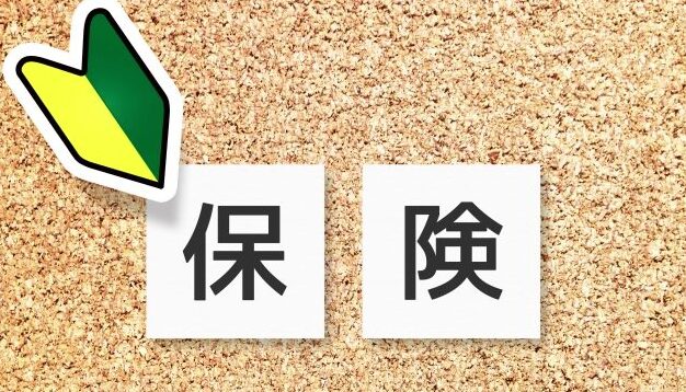 バァーナホームの保証・アフターサービス