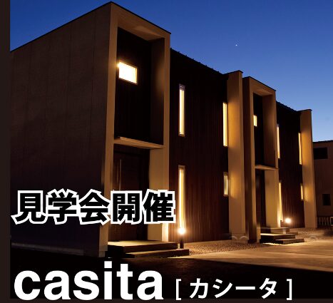 コラムホームの展示場・モデルハウス・キャンペーン