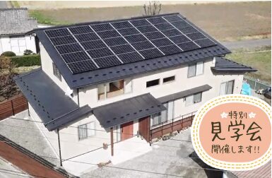 木族の家の展示場・完成見学会・イベント