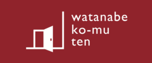 【渡辺工務店】口コミ評判・特徴・坪単価格｜2021年