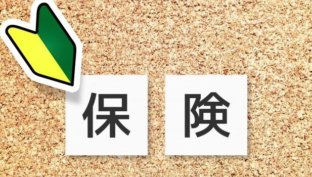 トーコーハウスの保証期間・アフターサービス