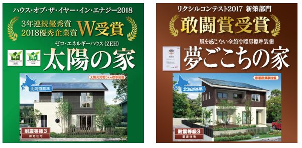 大井建設工業の商品ラインアップ