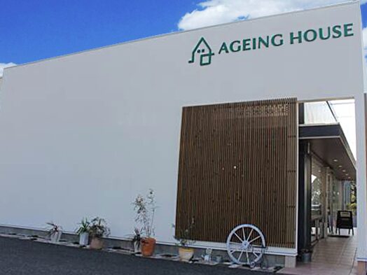 AGEING HOUSE（エイジングハウス）の展示場・モデルハウス・キャンペーン