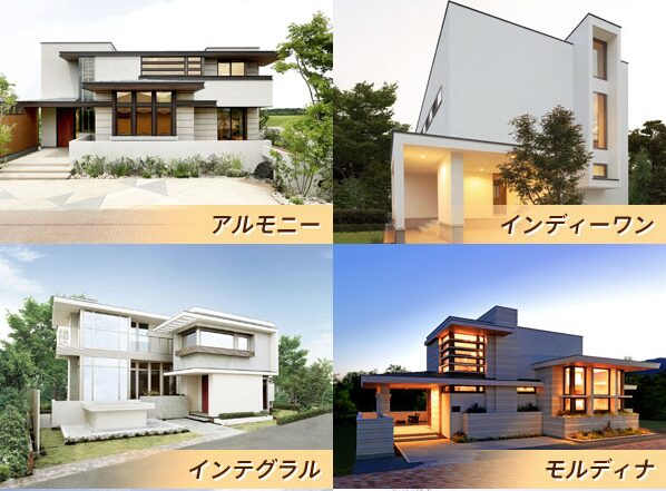 ランドマーク建築事務所の商品ラインアップ