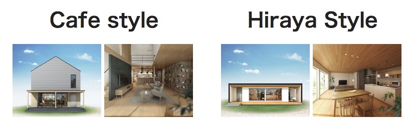 StyleDesignの商品ラインアップ