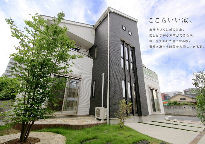 ジャパンホームの展示場・モデルハウス・キャンペーン