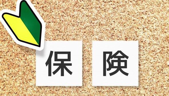 中林建設の保証期間・アフターサービス