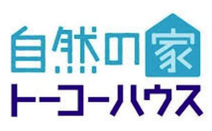 トーコーハウスの会社概要
