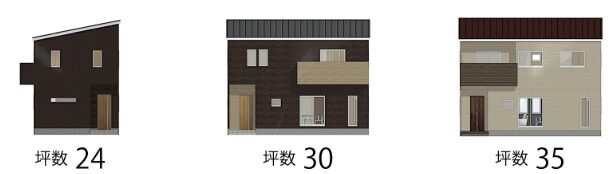 スズモクの商品ラインアップ