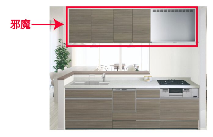 キッチンの吊戸棚を移動する前のイメージ