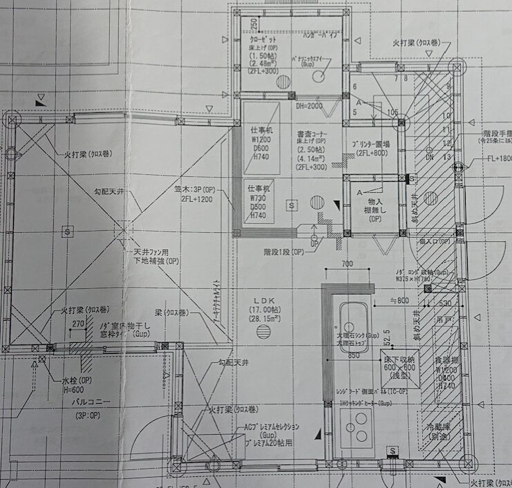 住宅情報館　図面　LDK