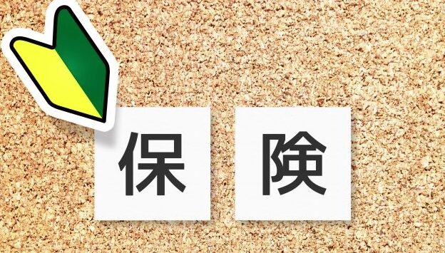 東翔建設の保証期間・アフターサービス