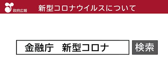 フェーズフリー住宅