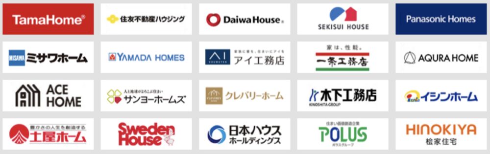 紹介できる会社の多さ　LIFULL HOME'S住まいの窓口とスーモカウンター比較