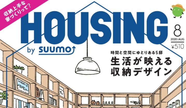 一括資料請求はどこでする?