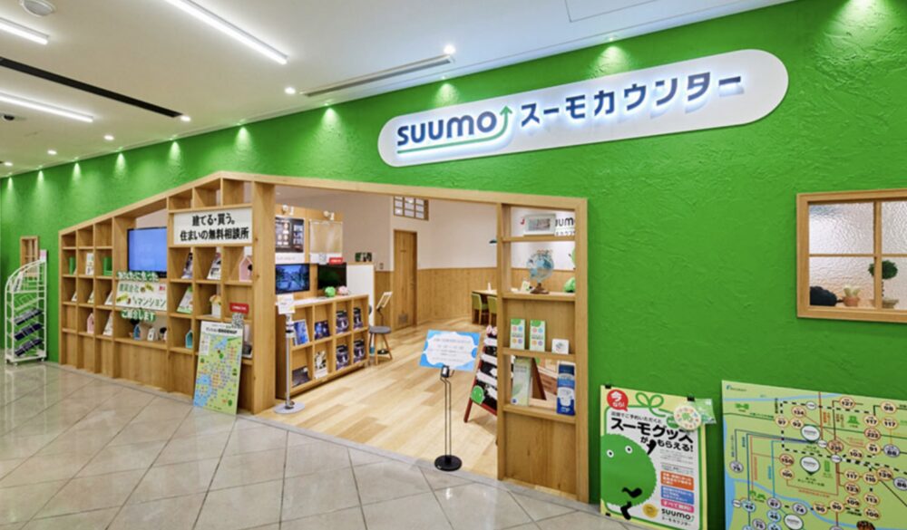 スーモカウンター　店舗画像