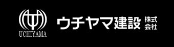 ウチヤマ建設株式会社の会社概要