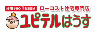 ユピテルはうすの会社概要