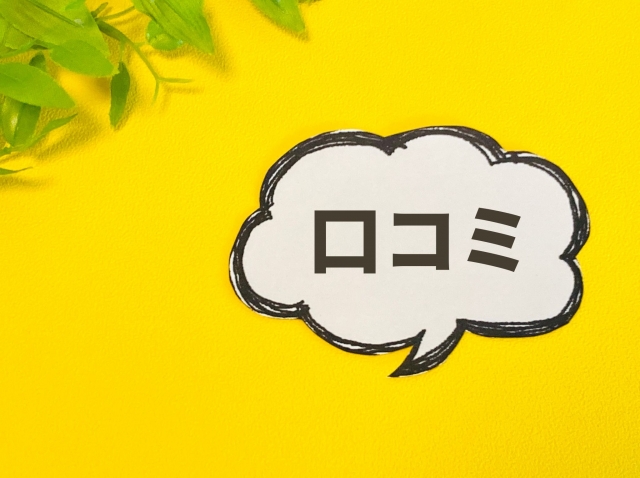 ポラスの評判・口コミ｜後悔や悪い評判はある？