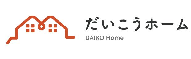 だいこうホーム　ロゴ