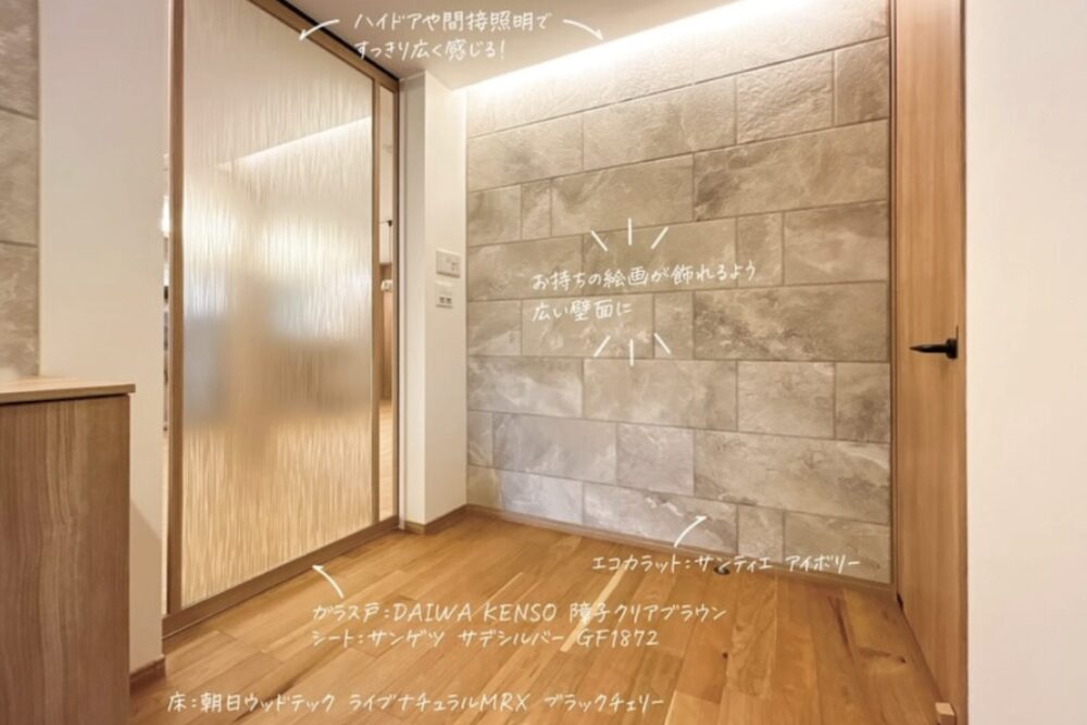 丸山工務店の内装・建具施工事例
